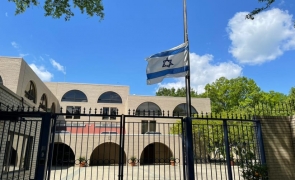 ambasada israel washington