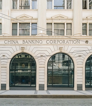 banca china 