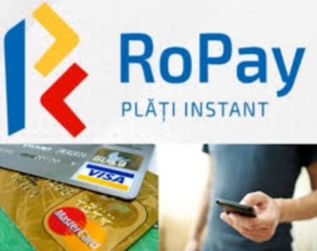 A fost lansat RoPay, primul serviciu naţional de plăţi instant cu telefonul mobil