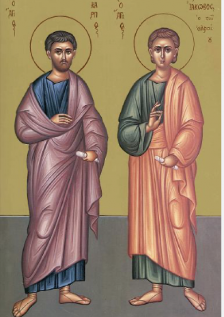 Sfinții apostoli Carp și Alfeu - Viața și învățăturile lor