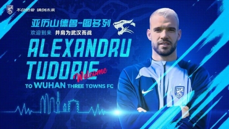 Tudorie marchează şi Wuhan Three Town câştigă, 2-1 în deplasare cu Shenzen